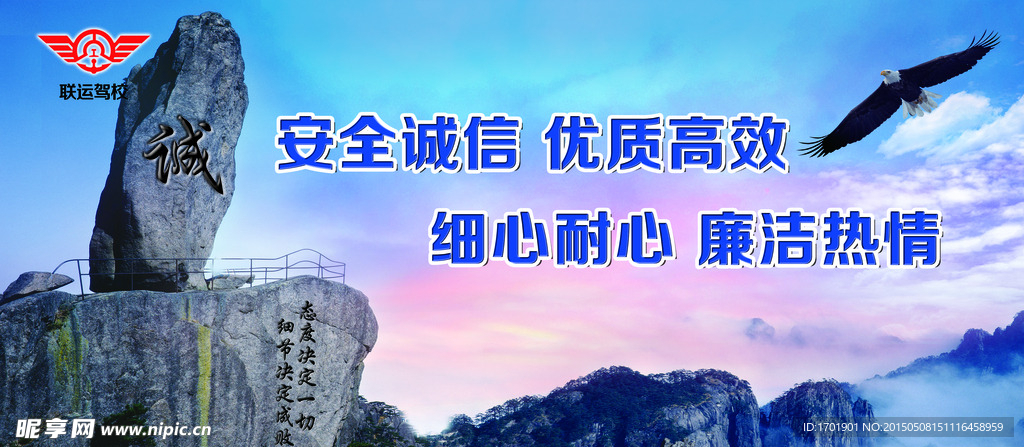 PSD分层
