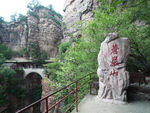 石家庄苍岩山