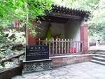 石家庄苍岩山