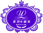 yl婚礼logo