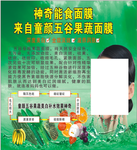 美容海报