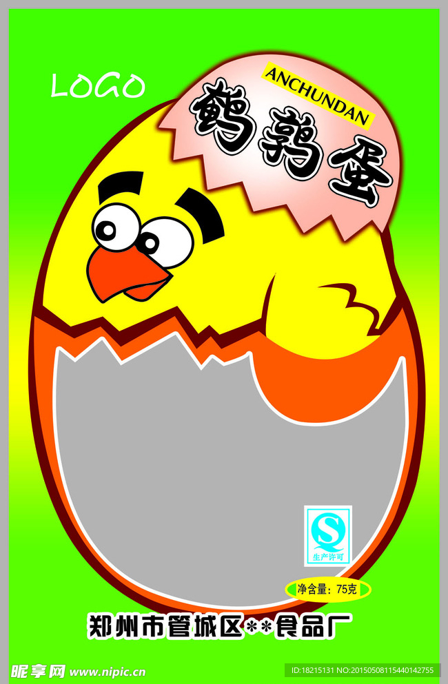 鹌鹑蛋