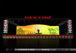 澳门推广周