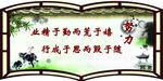 业精于勤而荒于嬉