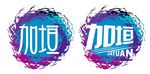 七彩logo 标志