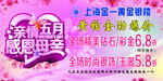 母亲节