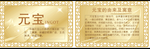 金卡设计