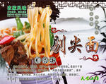 飘香剔尖面