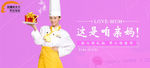 这是咱亲妈