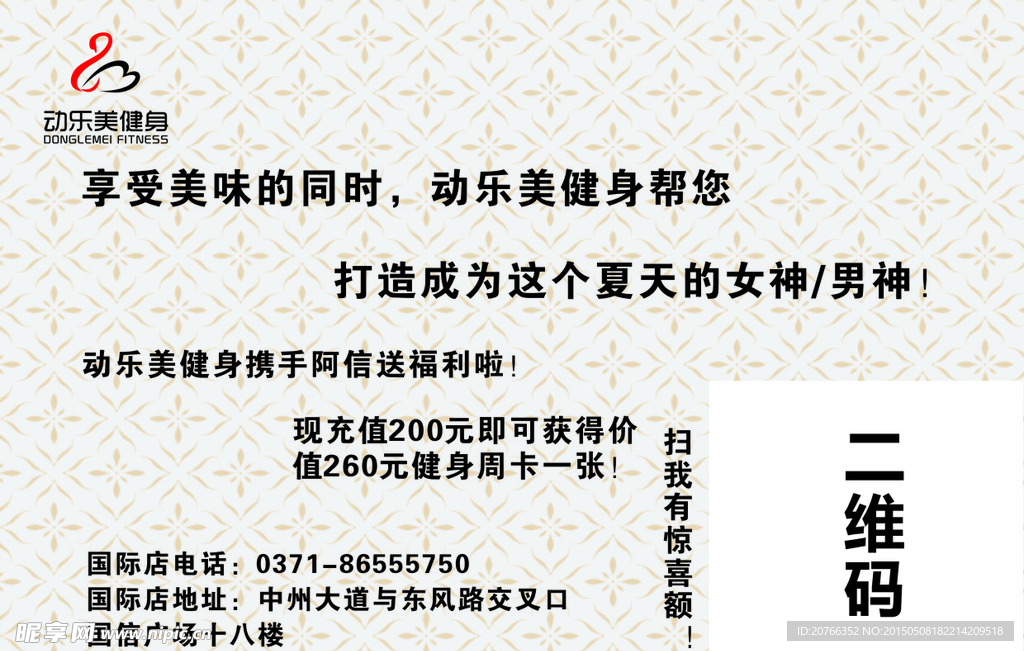 桌面贴纸