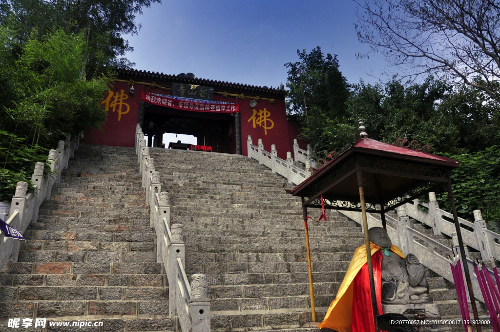 永城市芒山寺