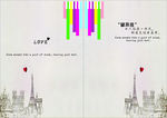 作业本封面设计