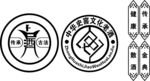 中华史窑素材