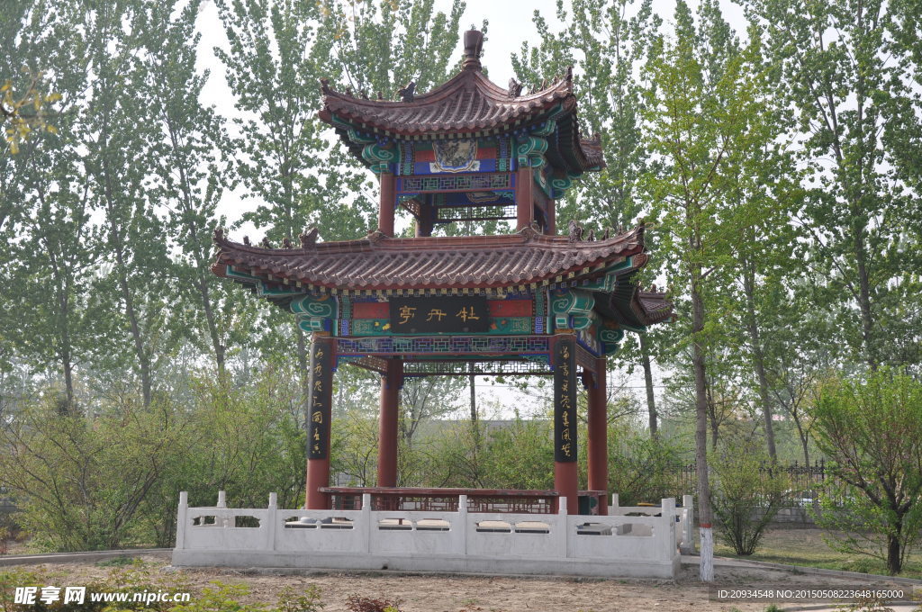 植物园