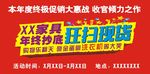 狂扫现货