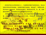 中医 膏药作用 治疗各种疾病