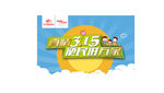 立马315吊旗
