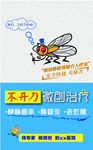 微创治疗静脉曲张
