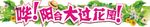 门头广告