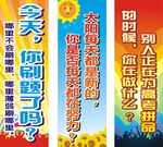 高考标语