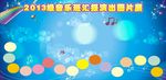 音乐班汇报演出