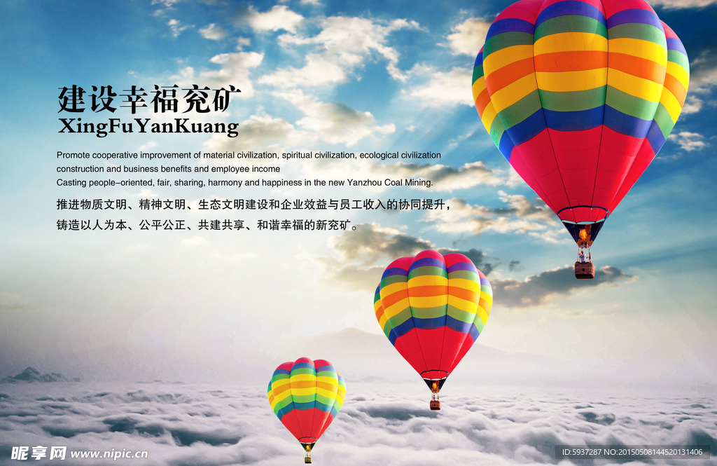 企业文化