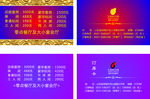 订房卡