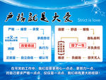 严格就是大爱