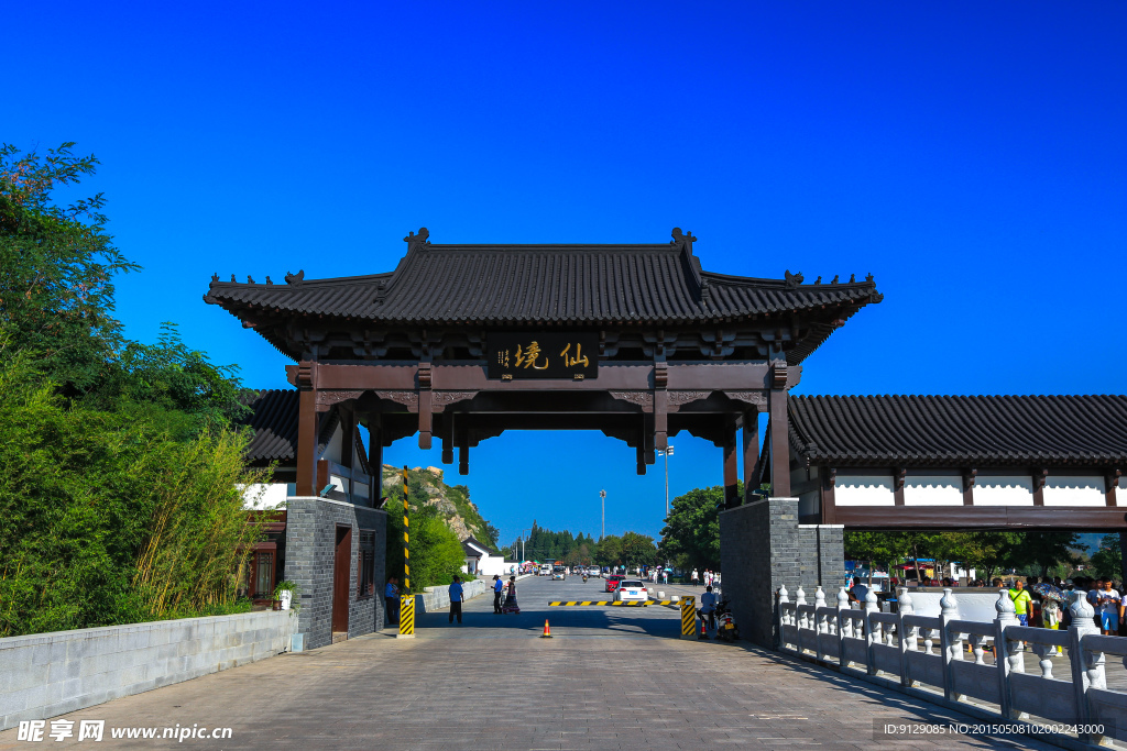 花果山