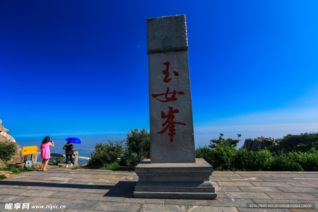 花果山