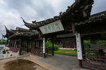 荷花池公园