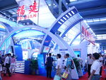 电子展