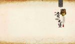 古风封面设计