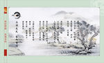 水墨文化宣传展板
