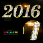 2016年字体设计