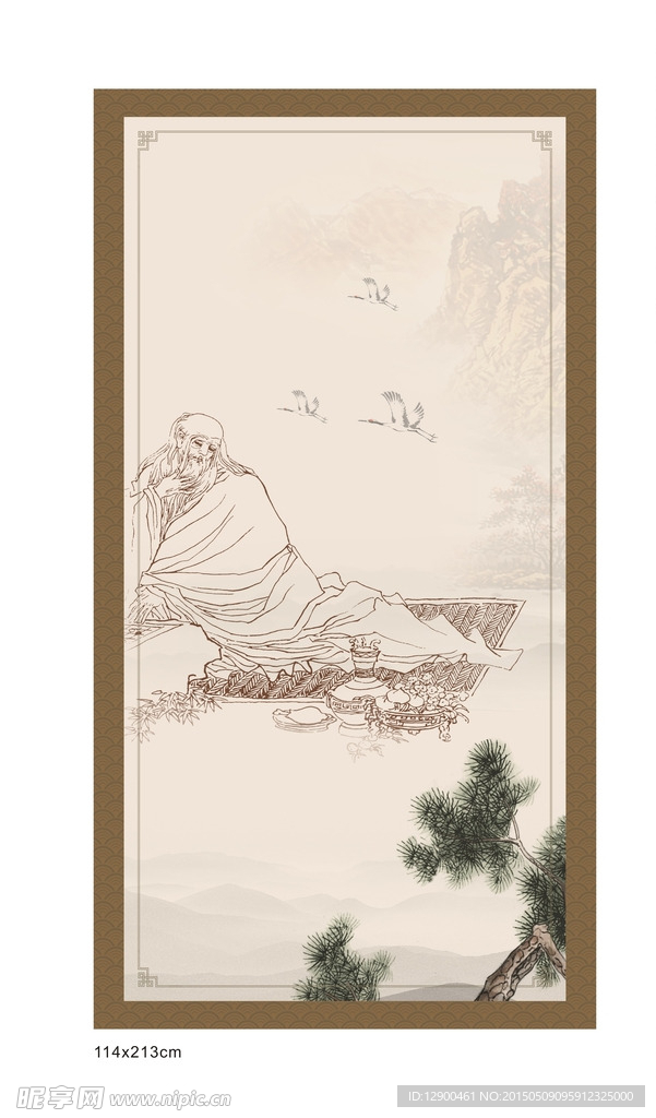 山水