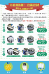互联网汽车套餐上门服务