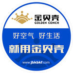 金贝壳圆形地贴