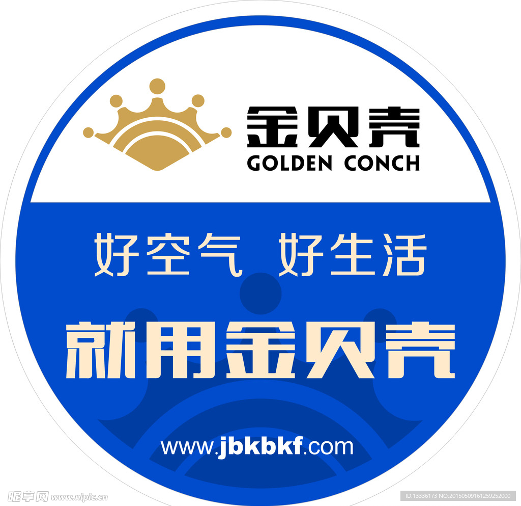 金贝壳圆形地贴