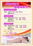 母亲节海报