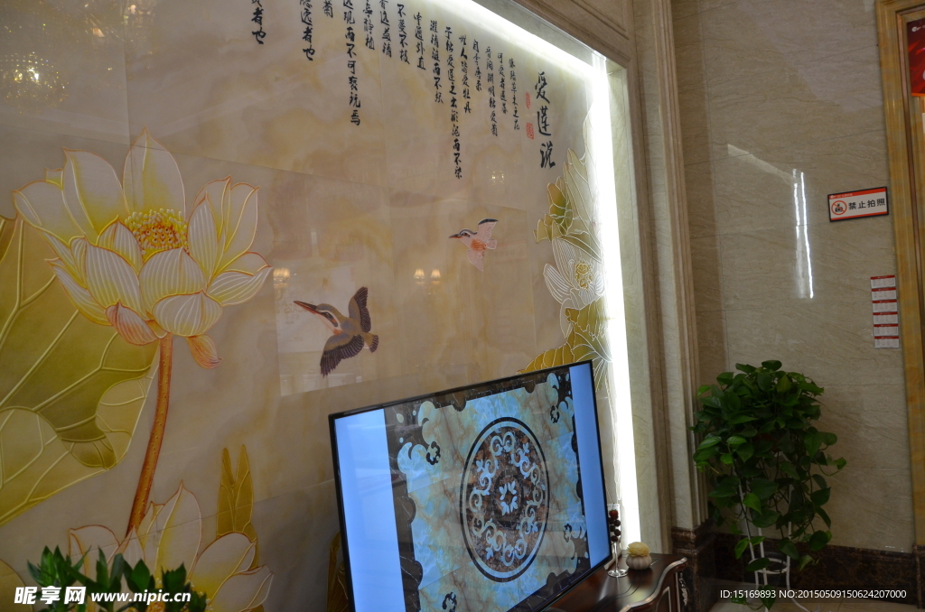 背景墙