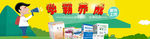 图书banner