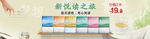 图书banner