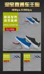 淘宝新品商务休闲鞋主图