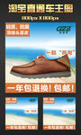 淘宝轻质防臭牛皮男鞋主图