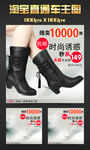 淘宝时尚诱惑女士短靴主图