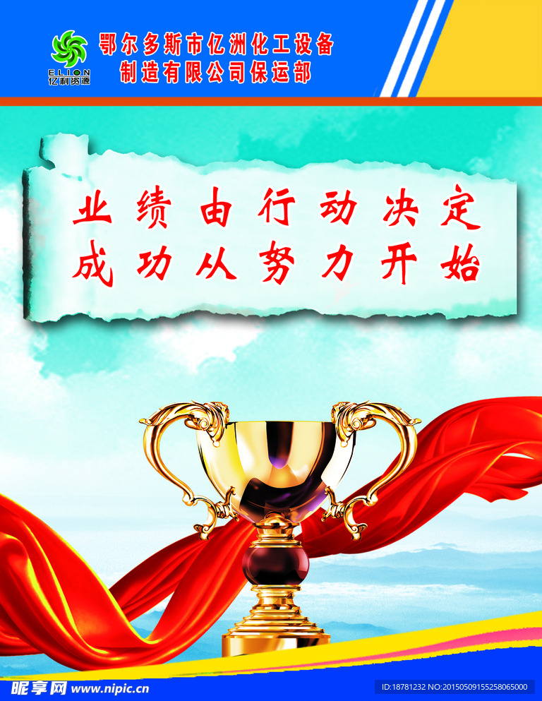 走廊文化