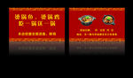 石锅鱼优惠卡