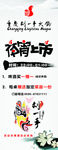 刘一手火锅夜宵