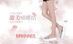 女鞋海报